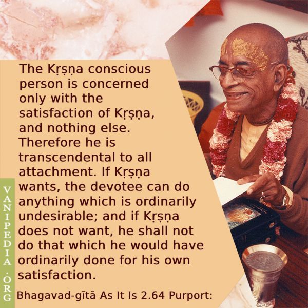 File:BG02.64 Image-quote.jpg