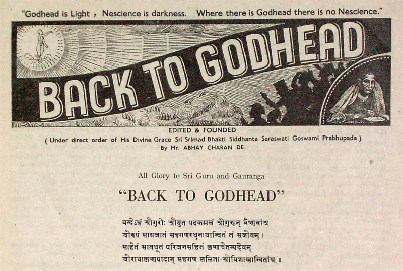 File:001 1944 01-0104-Back-to-Godhead.jpg